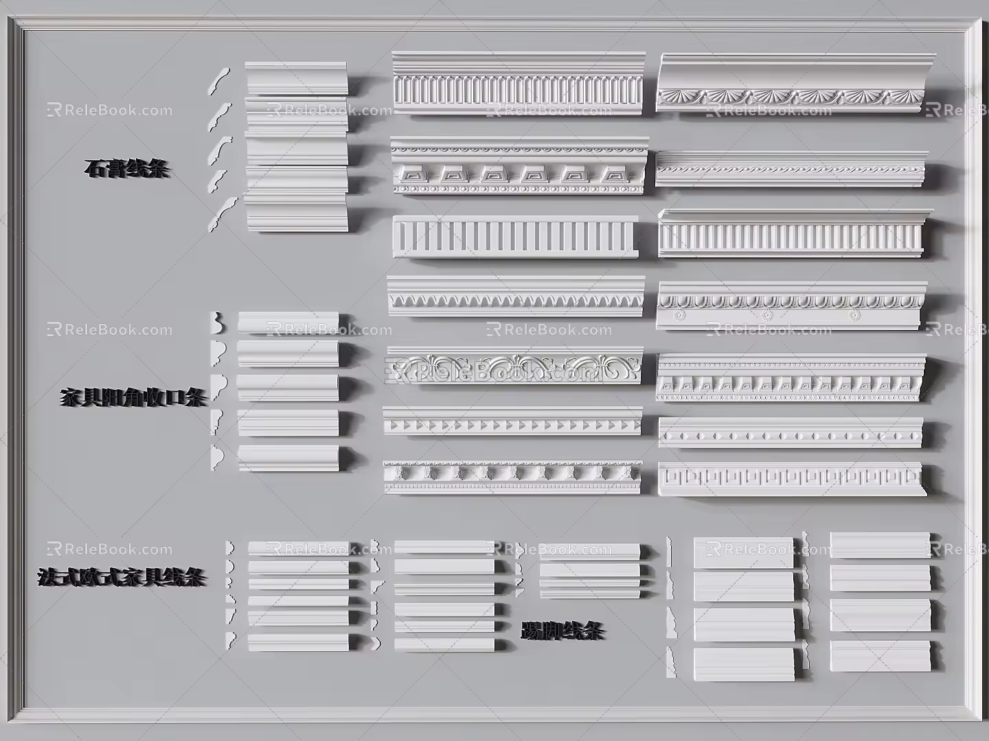 French Gypsum Line Gypsum Line Catch Line Skirting Line Corner Line 3d model