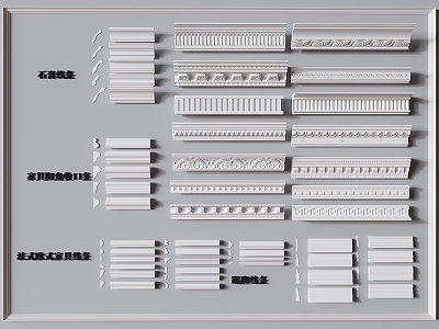 French Gypsum Line Gypsum Line Catch Line Skirting Line Corner Line 3d model