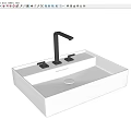 Modern White Washbasin With Black Faucet Handles And Square Smooth Surface Design