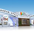 Readbear Exhibition Booth With Curved Structure Large Screen And Display Figures
