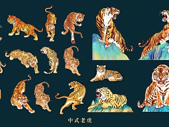 National tide tiger white tiger fierce tiger northeast tiger animal hand-painted illustration Chinese style 3d model