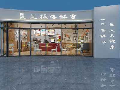 Modern Seafood Noodle Restaurant Exterior With Glass Front And Dining Tables 3d model