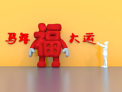 Popular Photo Check in Spot With Red Fu Sculpture Yellow Wall And Horse Year Text 3d model