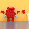 Popular Photo Check in Spot With Red Fu Sculpture Yellow Wall And Horse Year Text