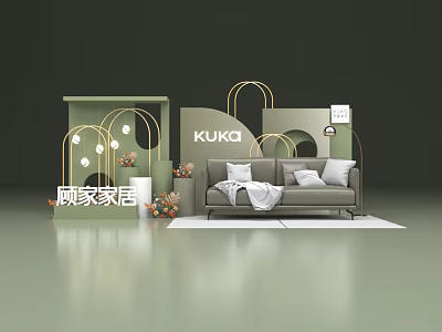 KUKA Home Display With Gray Sofa Decorative Lights And Potted Plants 3d model
