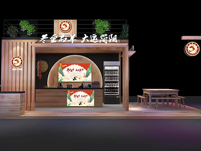 Laojin Mofang Exhibition Booth Display With Simple Style Wooden Structure Green Plants And Tables 3d model