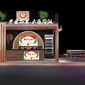 Laojin Mofang Exhibition Booth Display With Simple Style Wooden Structure Green Plants And Tables
