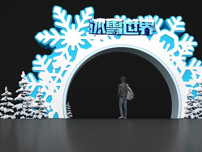 Ice and Snow World Themed Snowflake Shaped Event Entrance Arch with Snow Covered Pine Trees 3d model