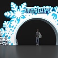 Winter Shopping Mall Real Estate Ski Resort Atmospheric Snowflake Arch Ice and Snow Festival Door Head 3d model