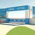 China Construction First Engineering Bureau Exhibition Booth With Construction Project Display And Crane 3d model