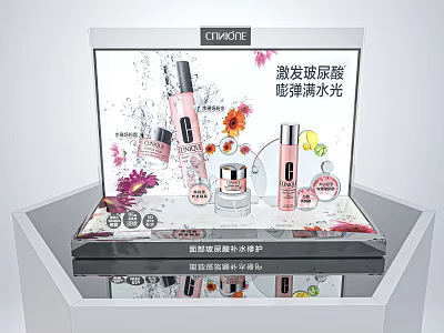 Clinique Cosmetics Display Stand Estee Lauder Water Magnetic Field Powder Water Magnetic Field Powder Cream Skin Care Cream 3d model