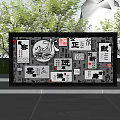 Outdoor Landscape Sculpture With Chinese Calligraphy Characters On Wall And Green Trees