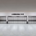 Black Slatted Folding Doors In Standard Solar Film Workshop With Metal Rail Design