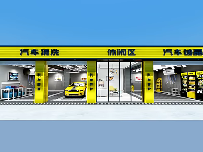 Professional Car Detailing Store with Coating Services and Lounge Area 3d model