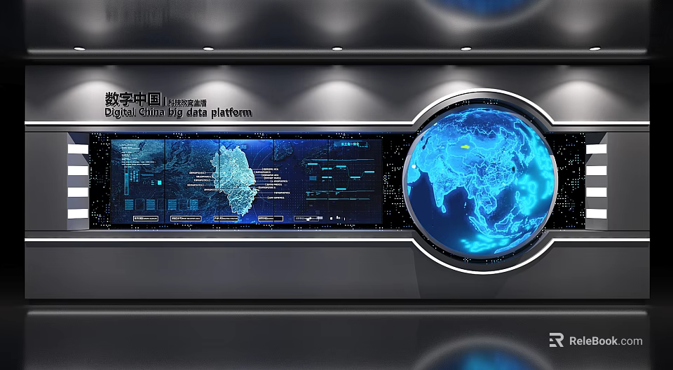 Digital China Big Data Platform With Interactive Globe And Data Visualization Interface 3d model 