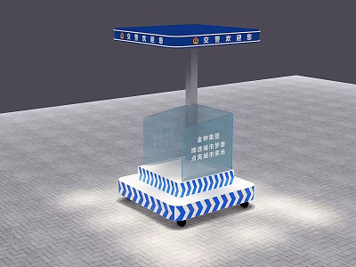 Traffic Checkpoint With Blue Roof Blue White Striped Base And Transparent Glass Panel 3d model