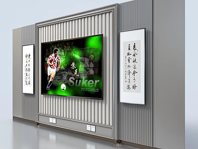 Modern TV Background Wall With Striped Design And Calligraphy Scrolls 3d model