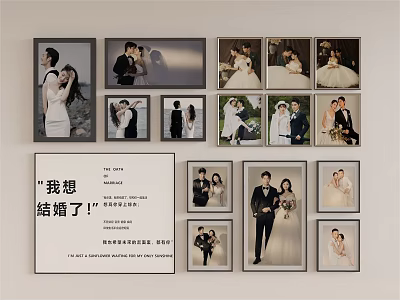 Wedding Photo Wall Showcasing Romantic Couples Photos With Various Styles And Frames 3d model