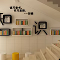 School Interior With Staircase Bookshelves White Walls And Yellow White Stools 3d model