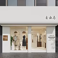 Minimalist Modern Clothing Store Interior With Hanging Racks Mirrors And Wooden Display Cabinets