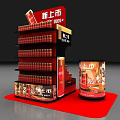 Commercial Display Equipment for Newly Launched Coca Cola Coffee with Machine and Product Shelves
