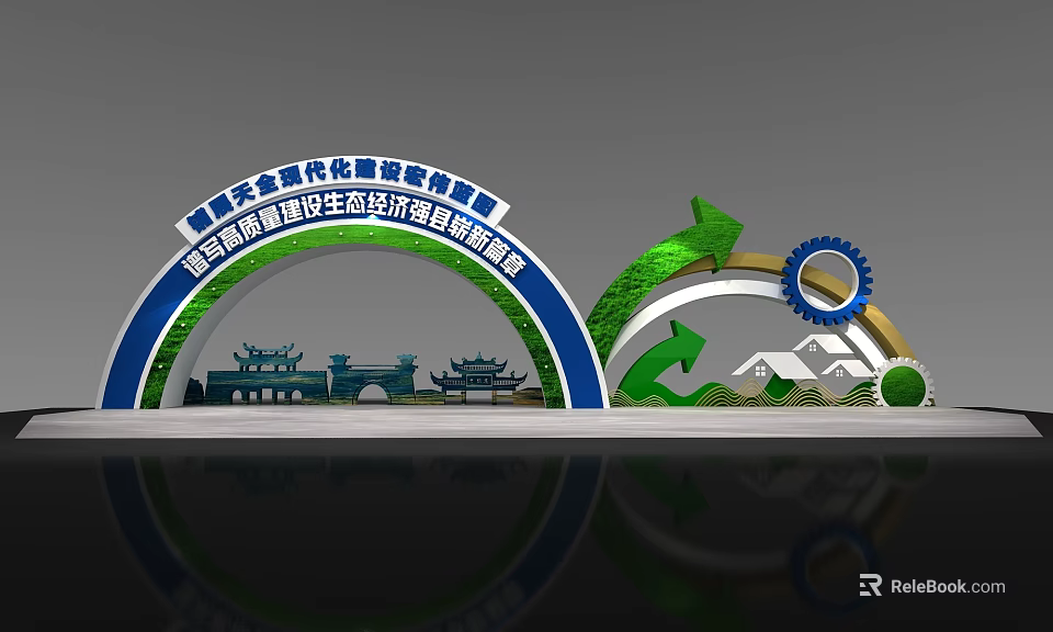 High Quality Ecological Economic Circle Development Featuring Ancient Architecture Green Arrow And Gear 3d model