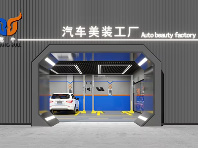 4S Dealership Auto Beauty Workshop With Vehicle In Service Bay And Modern Grooming Facility 3d model