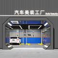 4S Dealership Auto Beauty Workshop With Vehicle In Service Bay And Modern Grooming Facility