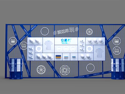 Blue Grid Background Wall Design With Displayed Shirts Circular Patterns And ArcelorMittal Branding 3d model