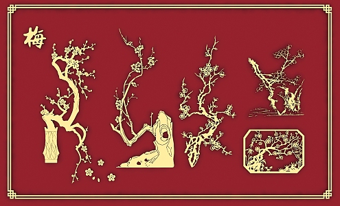 Chinese style wall decoration traditional plum blossom plum branch silhouette meticulous painting plant pattern 3d model