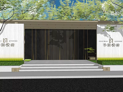 Elegant Entrance Gate With Modern Vertical Grilles Stone Steps And Lush Greenery 3d model