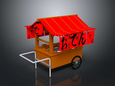 Traditional Japanese Street Food Cart With Red Canopy Orange Body White Handlebar And Wheels 3d model