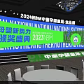 2024 NBM China Maternity Baby and Food Expo New Power Awards Ceremony with Y&BABY