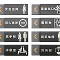 Public Directional Signage With Female Male Restroom Emergency Exit Service Desk And Lounge Indicators