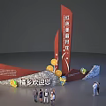 Red Beautiful Village Orange Town Welcome Landscape Sculpture with Decorative Elements and People Around