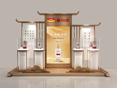 Traditional Style Window Display Merchandising With Display Cabinets Calligraphy Elements And Wine Bottles 3d model