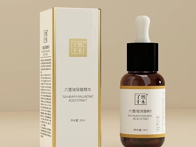 Natural Moisturizing Hyaluronic Acid Cosmetic Serum With Brown Dropper Bottle 20ml 3d model