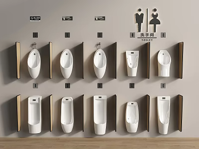 Multiple White Wall Mounted Urinals With Various Designs In Public Restroom 3d model