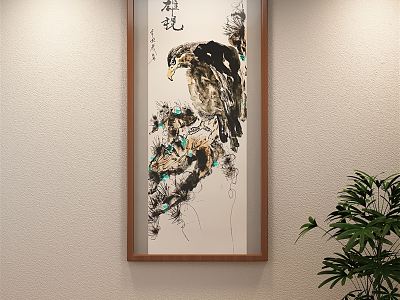 Chinese Animal Painting Male View model