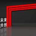 Modern Red Frame Arch Structure With Reflective Floor And Dark Background
