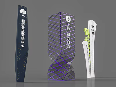 Modern Spiritual Fortress Design With Geometric Structure And Purple Lighting Accents 3d model