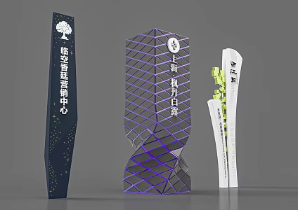 Simple Technology Sense Luxury Spirit Fortress Guide Sign 3d model