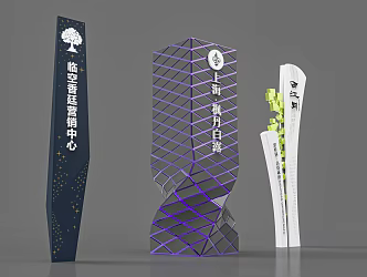 Simple Technology Sense Luxury Spirit Fortress Guide Sign 3d model