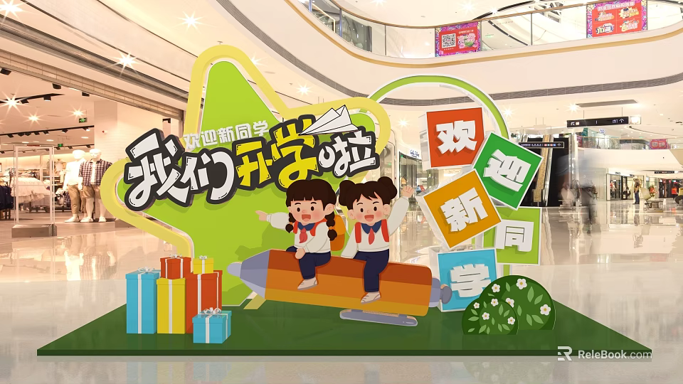 Back to School New Semester Welcome Decorations With Cartoon Students And Gift Boxes 3d model 