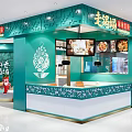 Teal Restaurant Interior With Open Design Counter Seats And Decorative Elements 3d model