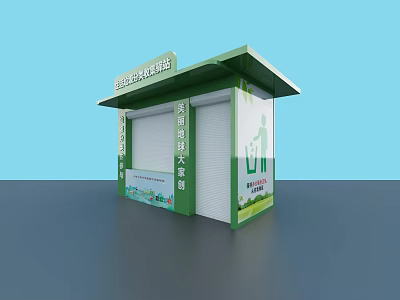 Green Public Toilet Structure With Modern Design And Civilized Use Slogan 3d model