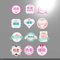 Pink And Blue Promotion Tags With Hot Sale Bestseller Flash Sale Heart Star Shapes