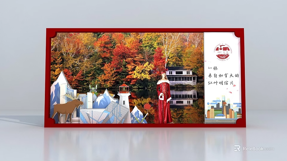 Red Leaf International Forum Scene With Autumn Leaves Mountains Buildings And Peace Development 3d model 