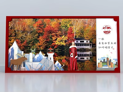 Red Leaf International Forum Scene With Autumn Leaves Mountains Buildings And Peace Development 3d model