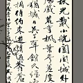 Traditional Chinese Landscape Painting With Calligraphy Potted Plant Wooden Shelf And Patterned Background